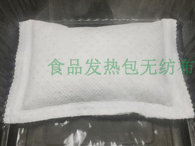 食品發(fā)熱包無紡布是以什么工藝生產(chǎn)出的？