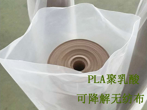 詳細(xì)分析新型可降解防草布原料——PLA生物降解材料